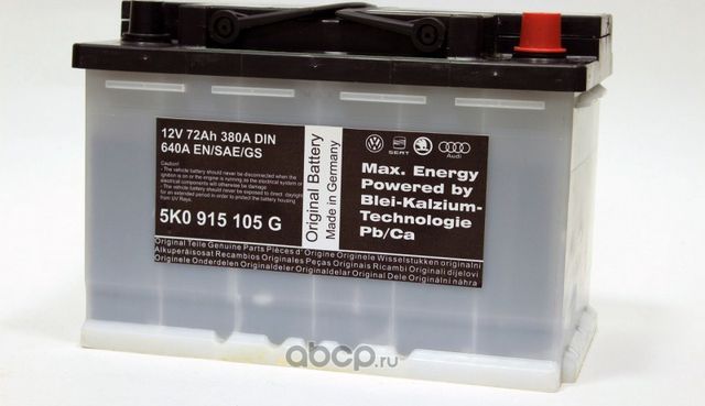 Аккумулятор VAG. Артикул 5K0915105G