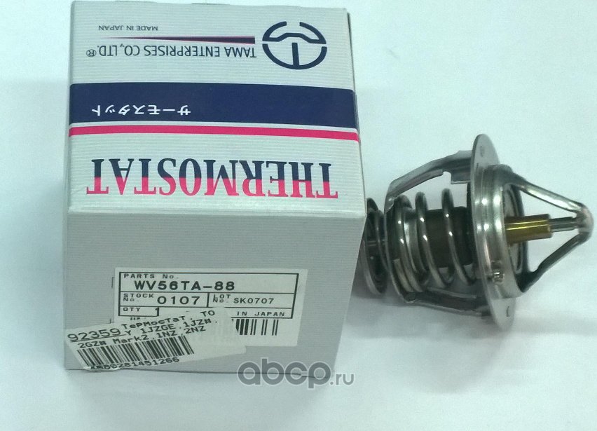 Термостат 88°С (d=56/48mm  h=36mm) без прокладки (Tama). Артикул wv56ta-88