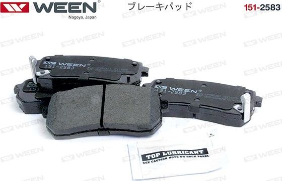Тормозные колодки WEEN. Артикул 151-2583
