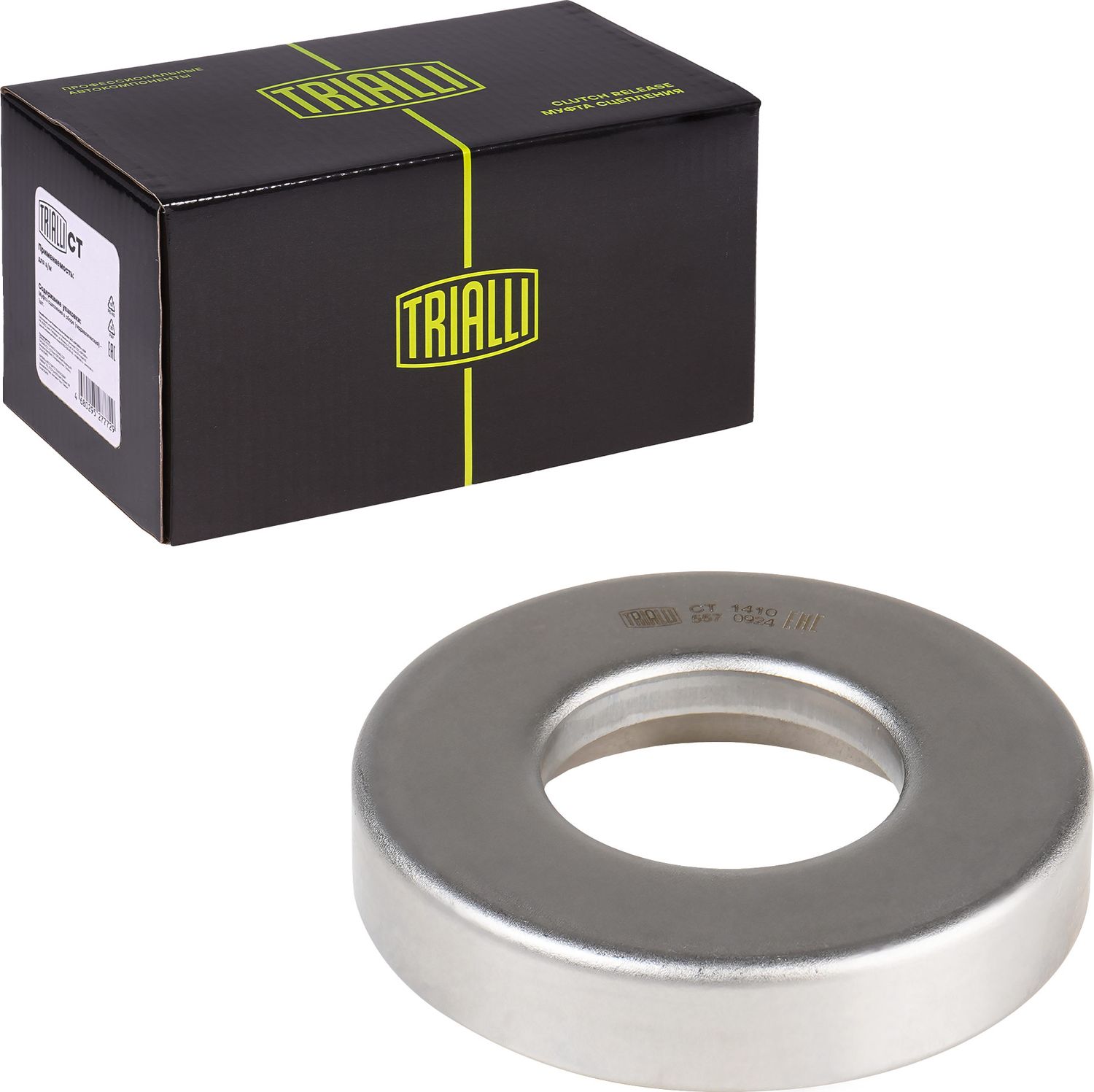 Выжимной подшипник сцепления Trialli. Артикул CT 1410