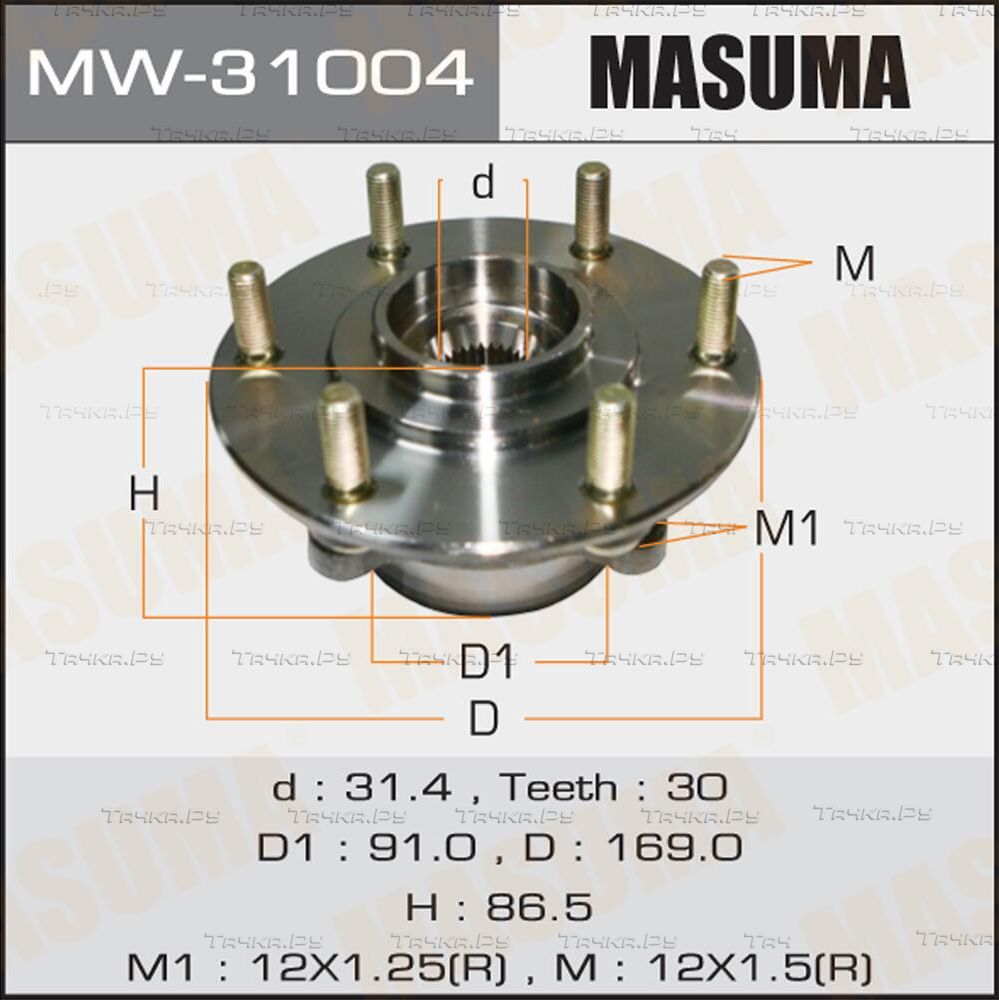 Ступица колеса с интегрированным подшипником Masuma передняя для Mitsubishi Pajero IV 2006-2026. Артикул MW-31004