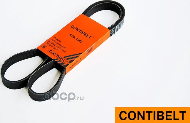 Ремень ручейковый 6PK1395 для а/м УАЗ PATRIOT без A/C с дв. ЗМЗ-514 (Contibelt). Артикул 6PK1395