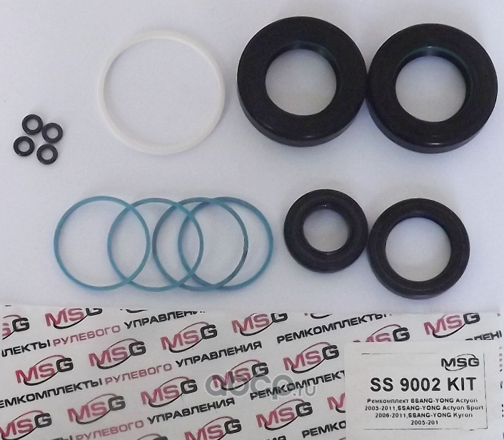 Ремкомплект рулевой рейки с ГУР SSANG-YONG Actyon 2005-2011,SSANG-YONG Actyon Sp (Emmetec). Артикул SS9002KIT