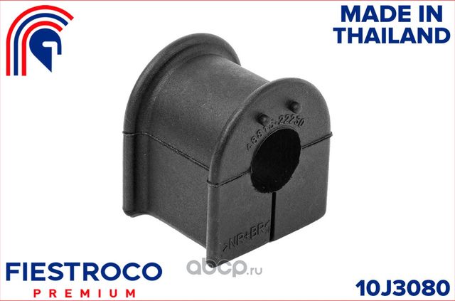 Втулка 10J3080 (Fiestroco). Артикул 10J3080