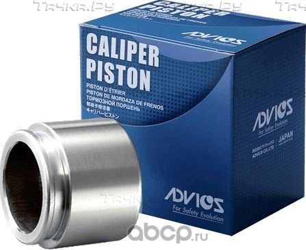Поршень тормозного суппорта Advics для Toyota Allion II 2007-2026. Артикул A9N087