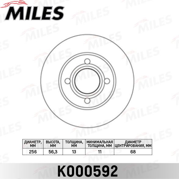 Тормозной диск Miles передний для Audi 80 V (B4) 1991-1996. Артикул K000592