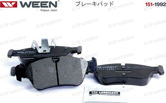 Тормозные колодки WEEN передние для BMW 3 V (E90/E91/E92/E93) 2004-2007. Артикул 151-1992