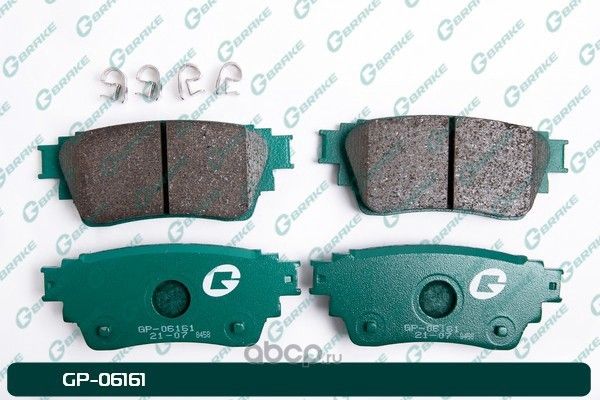 Колодки 06161 (G-Brake). Артикул GP06161