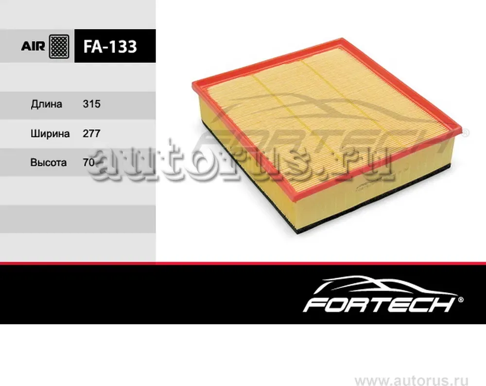 Фильтр Воздушный MERCEDES BENZ: Sprinter 616 01-0 (Fortech). Артикул FA133