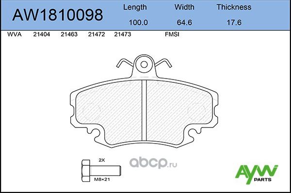 Колодки тормозные передние RENAULT Clio I-II (LUC) 1.2-1.9 >05/Logan 04>/Megan S (Aywiparts). Артикул AW1810098