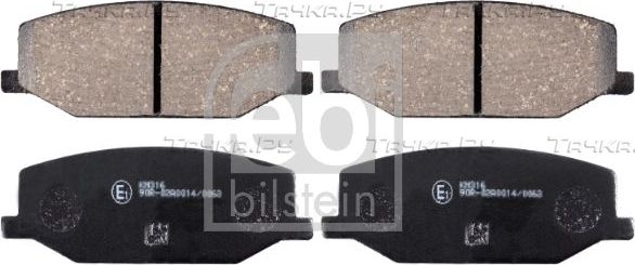 Тормозные колодки Febi Bilstein передние для Suzuki Jimny II 1988-1998. Артикул 16655