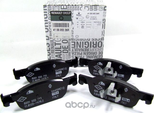 Тормозные колодки Renault передние для Renault Logan II 2011-2026. Артикул 410605536R