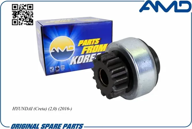 Бендиксстартера (AMD). Артикул AMDEL687