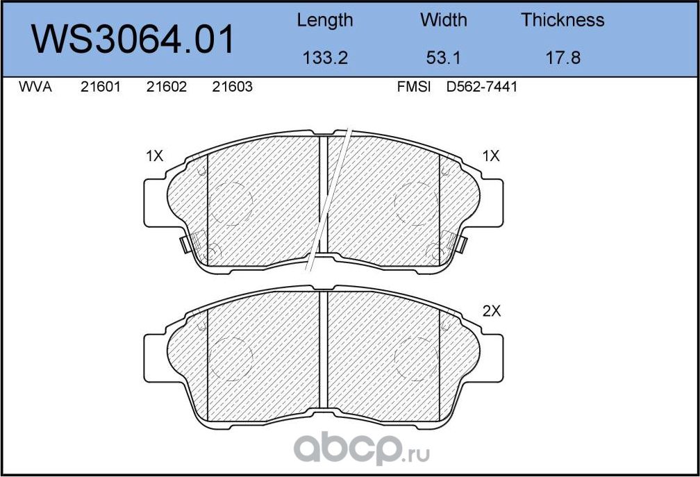 Колодки тормозные дисковые | перед | (Jeenice). Артикул WS3064.01