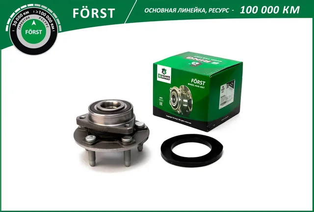 Ступица с подшип. в сборе OPEL Insignia (08-) (перед.) [d=157 с ABS] (BK5005) B-RING FORST B-Ring. Артикул bk5005