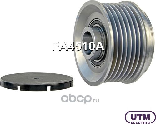 Шкив обгонный генератора (UTM). Артикул PA4510A
