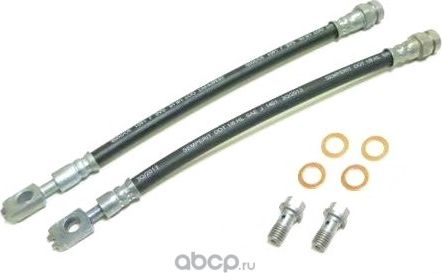 Тормозной шланг VAG. Артикул 5N0611775B