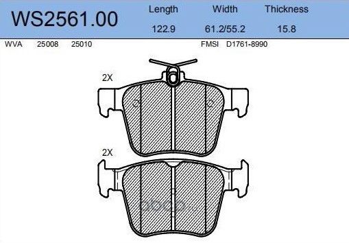 Колодки тормозные дисковые задние Skoda Rapid 2012 (Jeenice). Артикул WS256100