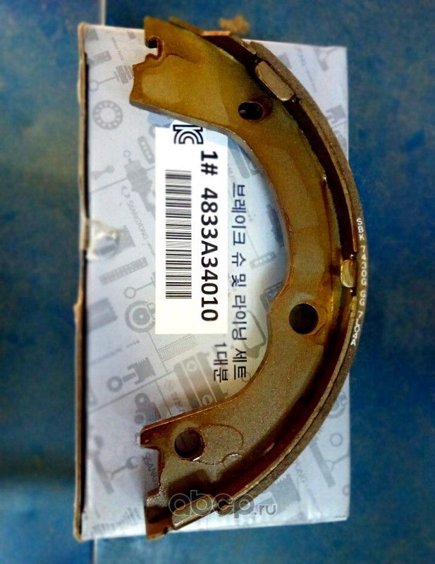 Тормозные колодки SsangYong. Артикул 4833A34010