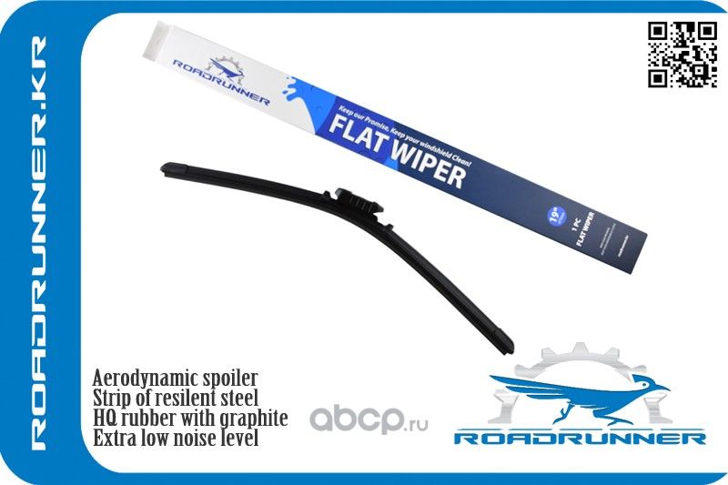 Щетка стеклоочистителя бескаркасная 480 мм (Roadrunner). Артикул RR480F2