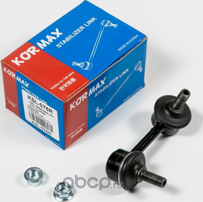 Стойка стабилизатора, задняя правая CLHO36 (Kormax). Артикул KSL076R