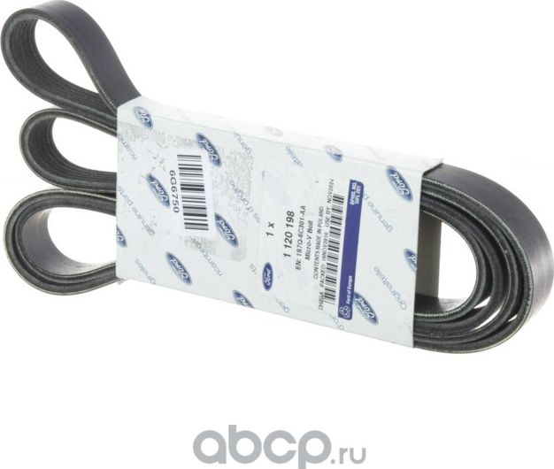 Приводной ремень поликлиновой Ford. Артикул 1120198