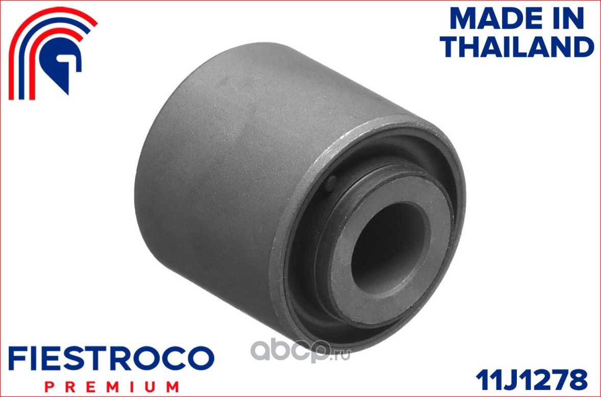 Сайлентблок рычага FORD FOCUS II/C-MAX/MAZDA 3/5 задн.подв. (Fiestroco). Артикул 11j1278
