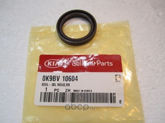 Сальник, уплотнительное кольцо Hyundai / KIA. Артикул 0K9BV10604