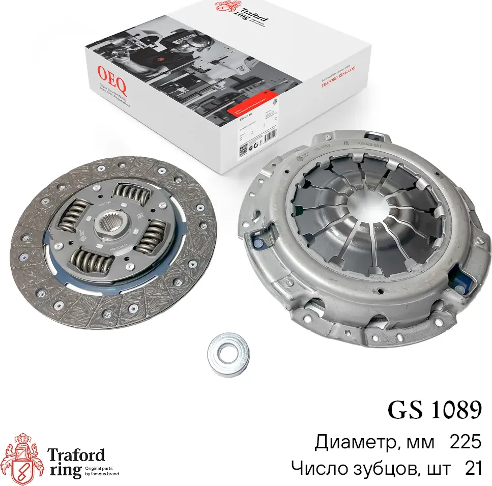 Сцепление в сборе Renault Duster (10-)/Kaptur (16-) 2.0i (кмпл. без муфты) (Traford Ring). Артикул GS1089