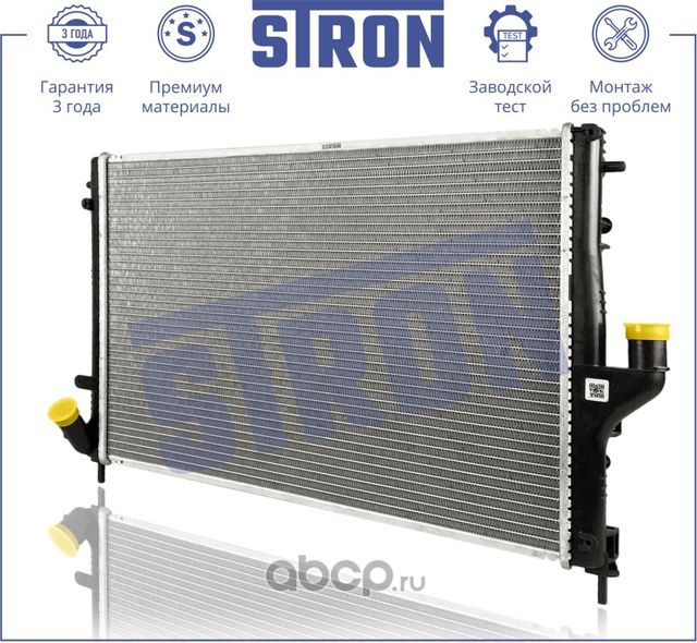 Радиатор двигателя Гарантия 3 года. Установка без (Stron). Артикул STR0621