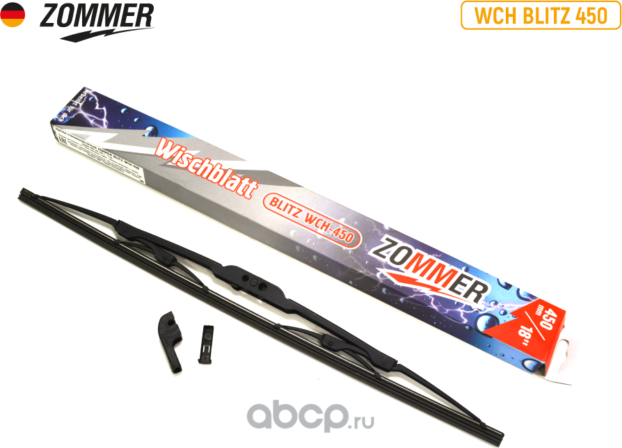 Щетка стеклоочистителя (Zommer). Артикул WCH450BLITZ