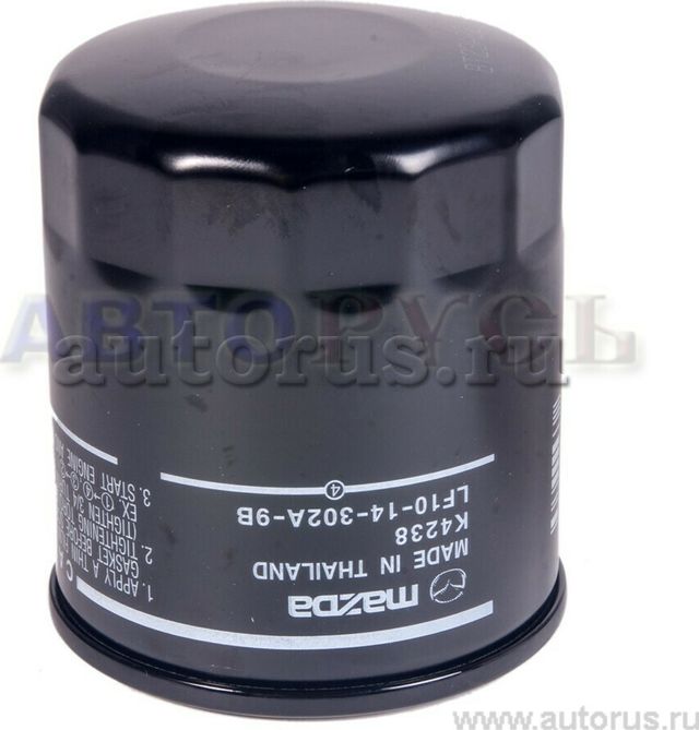 Масляный фильтр Mazda. Артикул LF1014302A9B