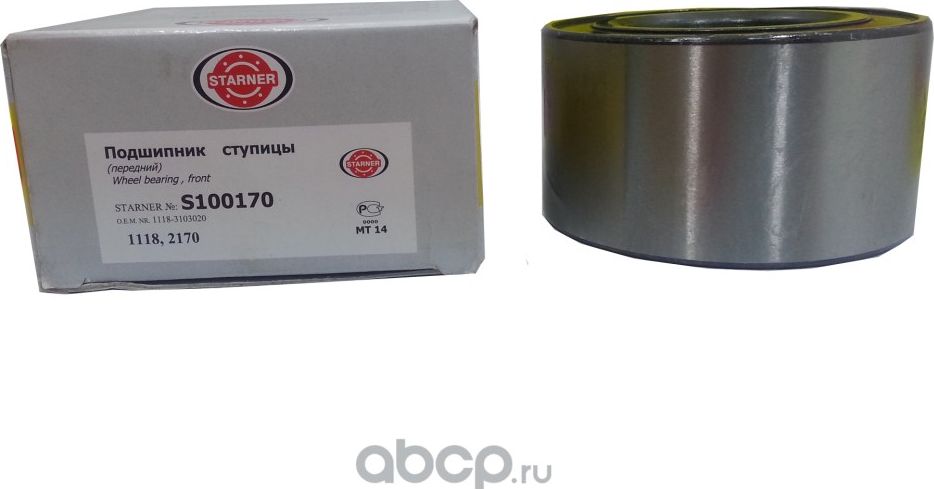 Подшипник передней ступицы 11180-3103020-00 (Starner). Артикул S100170