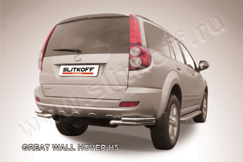 Защита Slitkoff задняя d57/42 уголки двойные для Great Wall Hover H5 2011-2016. Артикул GWHN-H5-009