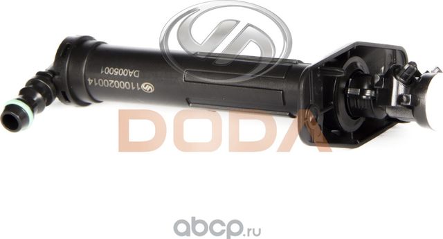 Форсунка омывателя фар DODA для Audi A6 IV (C7) 2010-2018. Артикул 1100020014