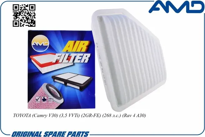Фильтр воздушный (AMD). Артикул AMD.JFA117