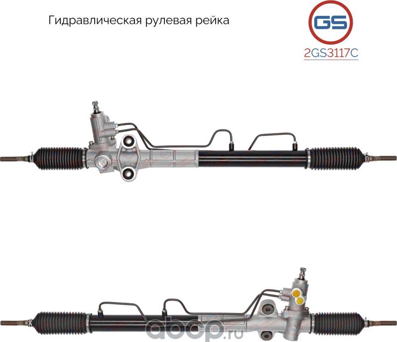 Новая рулевая рейка Hyundai Sonata IV 1998-2004, KIA Optima 2001-2006, KIA Magen (GS). Артикул 2GS3117C