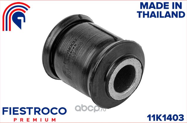 Сайлентблок тяги KIA SORENTO 02-09/HYUNDAI H-1 07- задн.подв. (Fiestroco). Артикул 11K1403