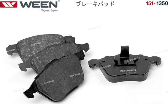 Тормозные колодки WEEN. Артикул 151-1350