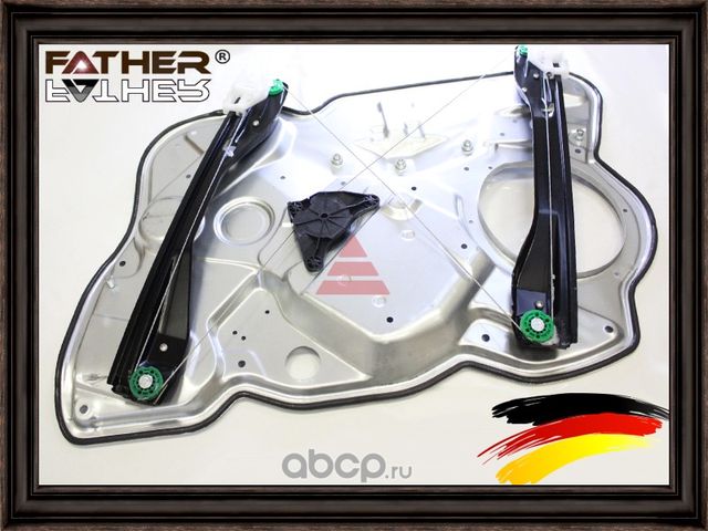 Стеклоподъемник передний левый (Father). Артикул F3334R98