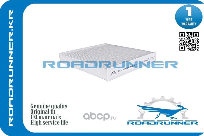 Фильтр салона (Roadrunner). Артикул RR0053FL