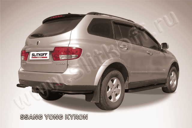 Защита Slitkoff задняя уголки d57 для SsangYong Kyron 2005-2015 Черная. Артикул SYK017B