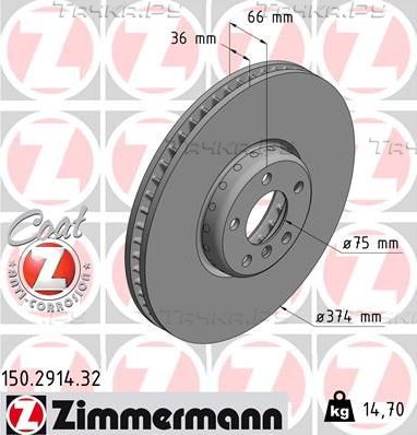 Тормозной диск Zimmermann FORMULA F COAT Z передний левый для BMW 7 V (F01/F02/F04) 2008-2015. Артикул 150.2914.32