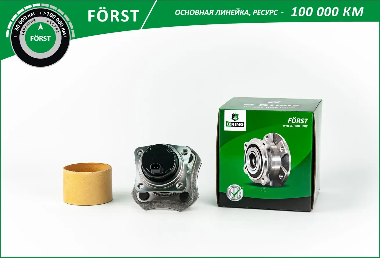 Ступица с подшип. в сборе (B-Ring) B-Ring. Артикул BK4956