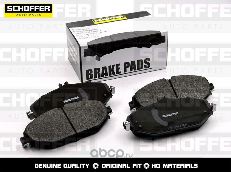 Колодки тормозные передние MERCEDES C-CLASS W205 1 (Schoffer). Артикул SHF23161