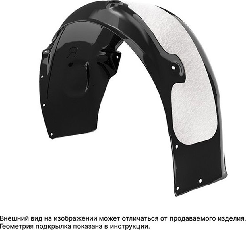 Подкрылок (локер) TOTEM задний правый с шумоизоляцией для Foton Toano односкатный RWD 2023-2026. Артикул TOTEM.S.AN0661.220