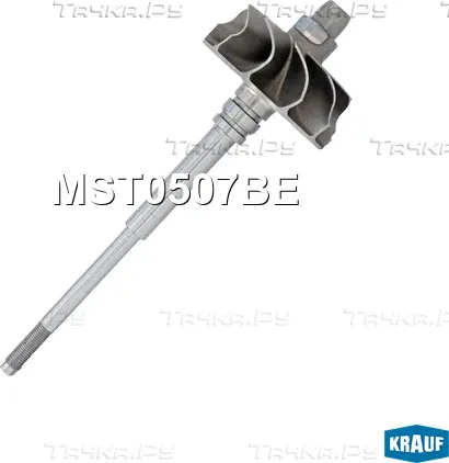 Вал турбокомпрессора Krauf. Артикул MST0507BE