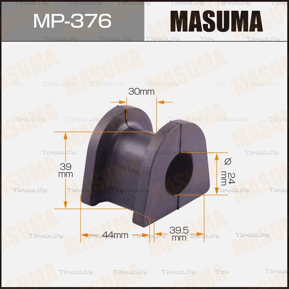 Втулки стабилизатора Masuma задние для Mitsubishi Pajero IV 2007-2026. Артикул MP-376