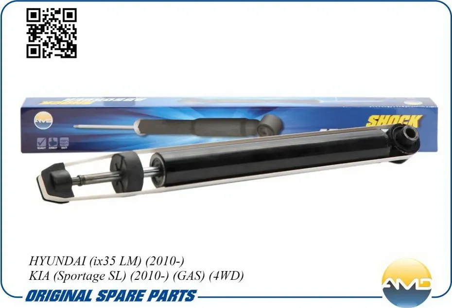 Амортизатор HYUNDAI/KIA IX35/SPORTAGE 10- 4WD лев.прав.задн.газ. (AMD). Артикул AMDSA32