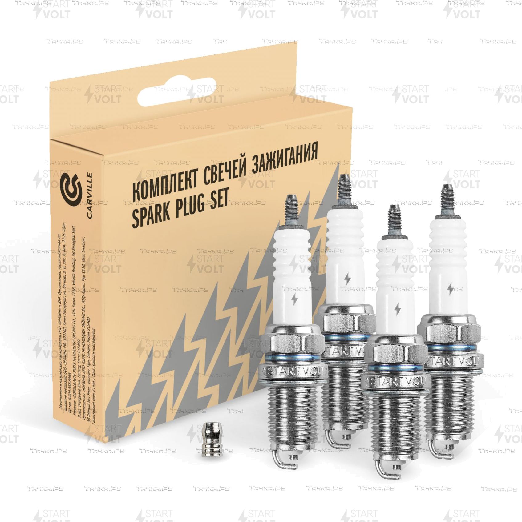 Свеча зажигания StartVOLT для Skoda Felicia I 1994-2002. Артикул VSP 0032